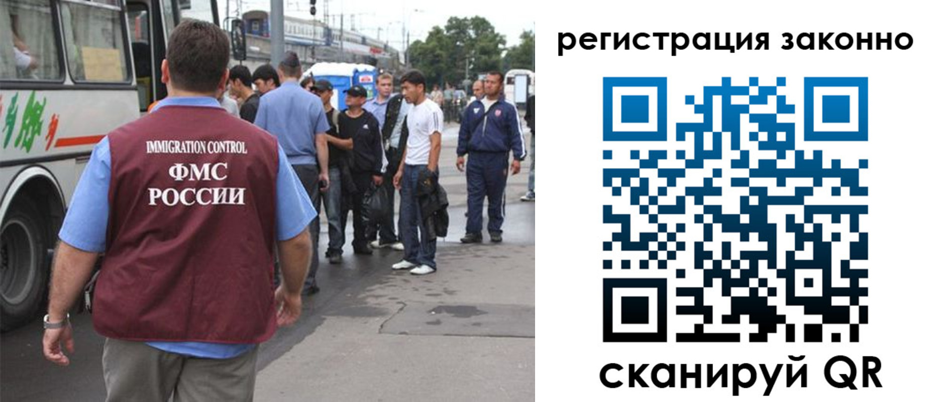 прописка законно в Шилке